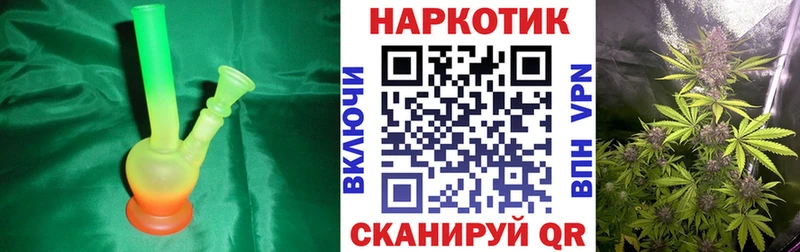 Продажа наркотиков Гаврилов Посад Alpha-PVP  ГАШ  Бошки Шишки 