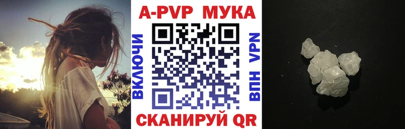 Alfa_PVP кристаллы  Гаврилов Посад 