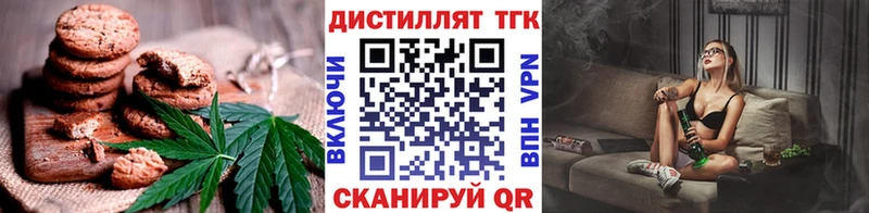Canna-Cookies конопля  гидра вход  Гаврилов Посад  цена  