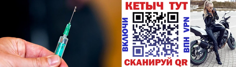 КЕТАМИН ketamine  Гаврилов Посад 
