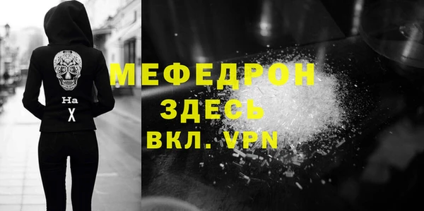 хмурый Верея