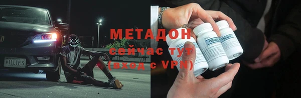 героин Волоколамск