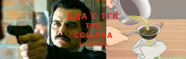 прущие крисы Верхнеуральск