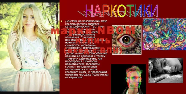 прущая мука Верхний Тагил