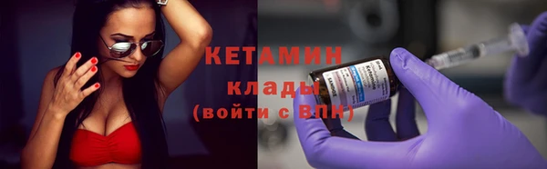 героин Волоколамск