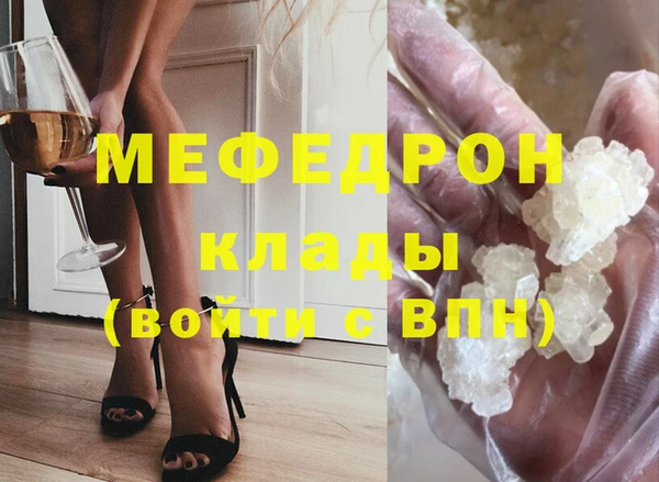 а пвп мука Бронницы