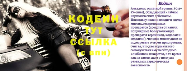прущие крисы Верхнеуральск