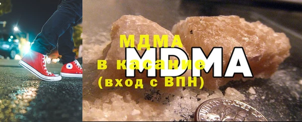 скорость mdpv Слюдянка