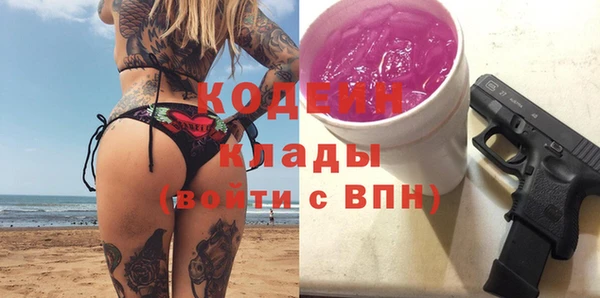 героин Волоколамск