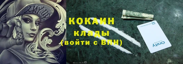 прущая мука Верхний Тагил