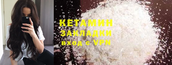 спиды Волосово