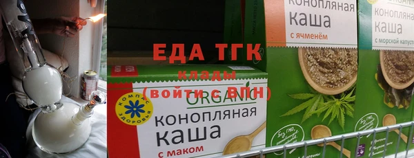 прущая мука Верхний Тагил