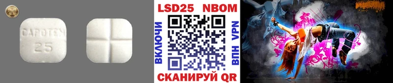 Лсд 25 экстази кислота  Гаврилов Посад 