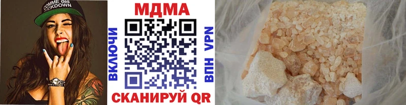 MDMA crystal  наркошоп  Гаврилов Посад 