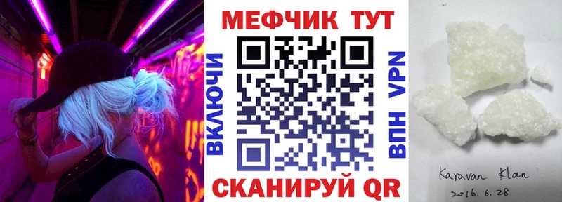 Меф VHQ  ссылка на мегу зеркало  Гаврилов Посад 