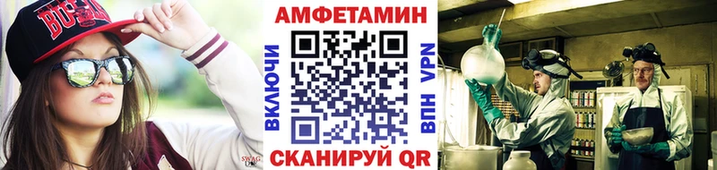ОМГ ОМГ ссылка  купить наркотики сайты  Гаврилов Посад  Первитин Декстрометамфетамин 99.9% 