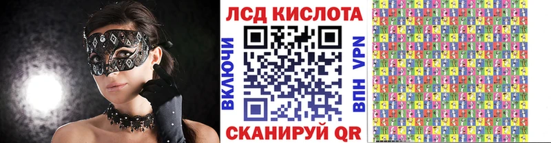 нарко площадка Telegram  Гаврилов Посад  Наркотические марки 1,5мг  KRAKEN ТОР 