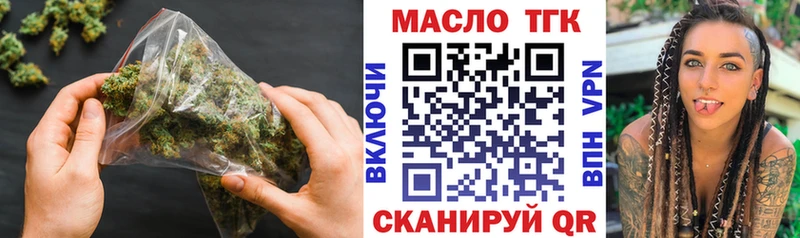 ссылка на мегу ссылка  Гаврилов Посад  Дистиллят ТГК жижа  магазин продажи наркотиков 